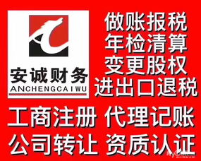 一站式企业服务解决方案 学府路公司注册至日常运营全流程指南