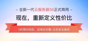 计算进化加速度 华为云全新一代云服务器正式商用，商务代理代办服务同步上线