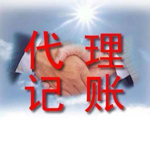 专业高效，费用透明 厦门悦群财务代理详解酒类许可证代办服务