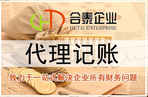 前海注册电子商务代理费用解析与巴音郭楞商务代办服务指南