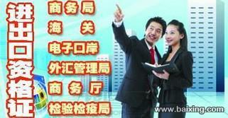 南京出口退税办理与进出口权代办服务详解