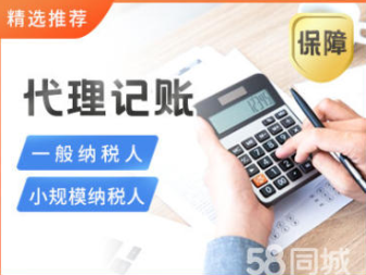 商务代理代办 企业高效运营的得力助手
